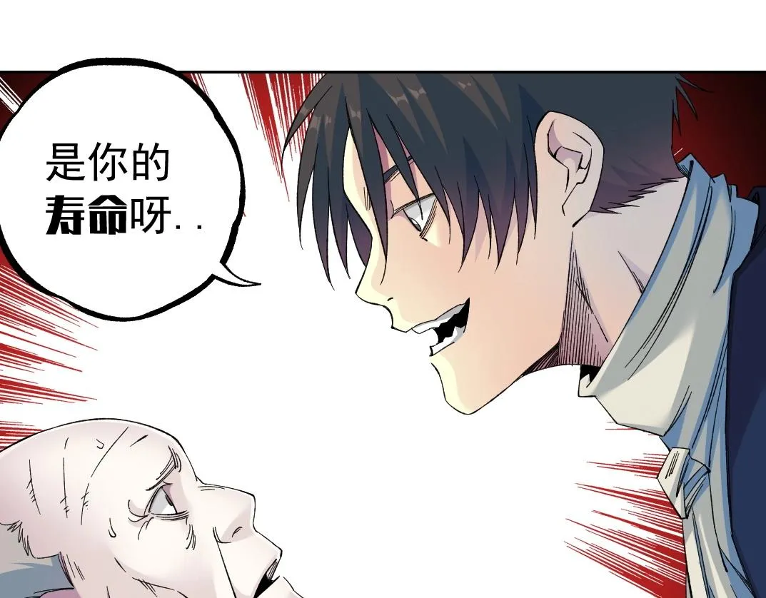 第178话 裁决时刻！47