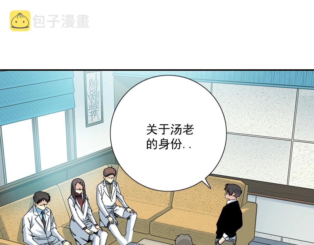 第63话 你们的选择是...?15