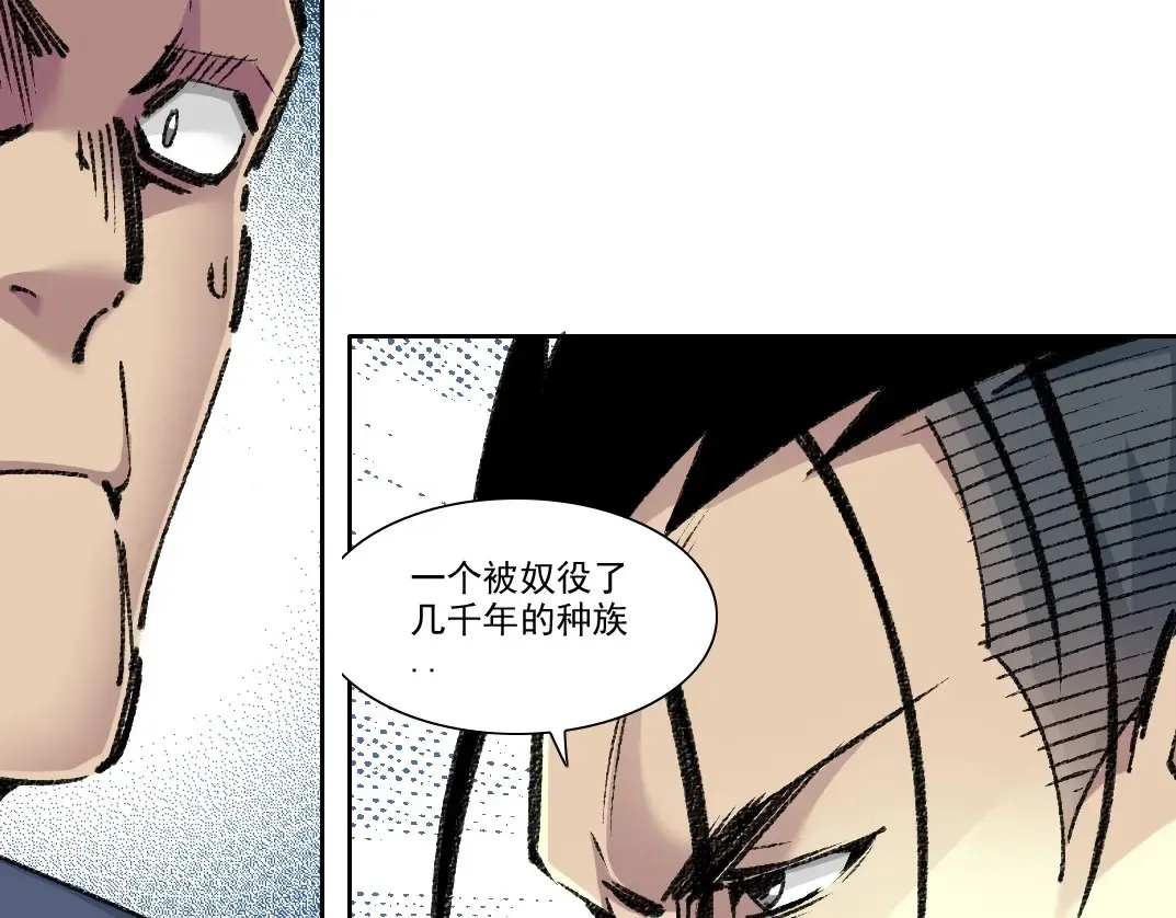 第261话 专业团队52