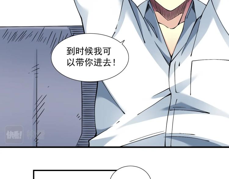 第16话 婚礼30