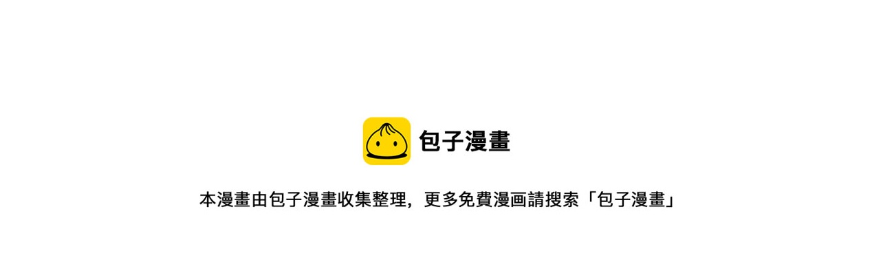 第15话 贪婪与新客户89
