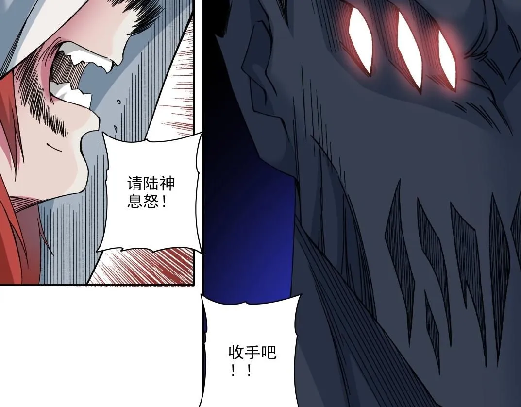 第210话 下不为例了62