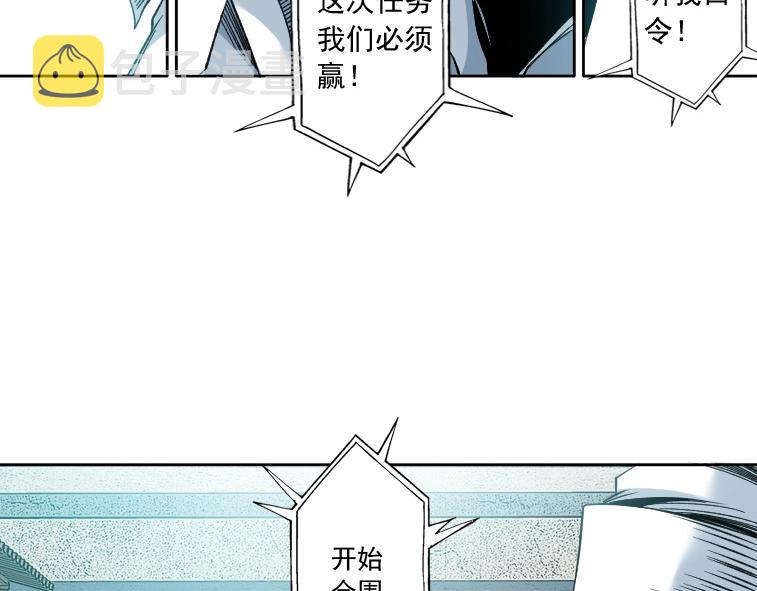 第85话 落难兵王不如鸡28