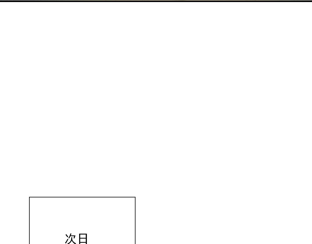 第27话 抹杀败类76