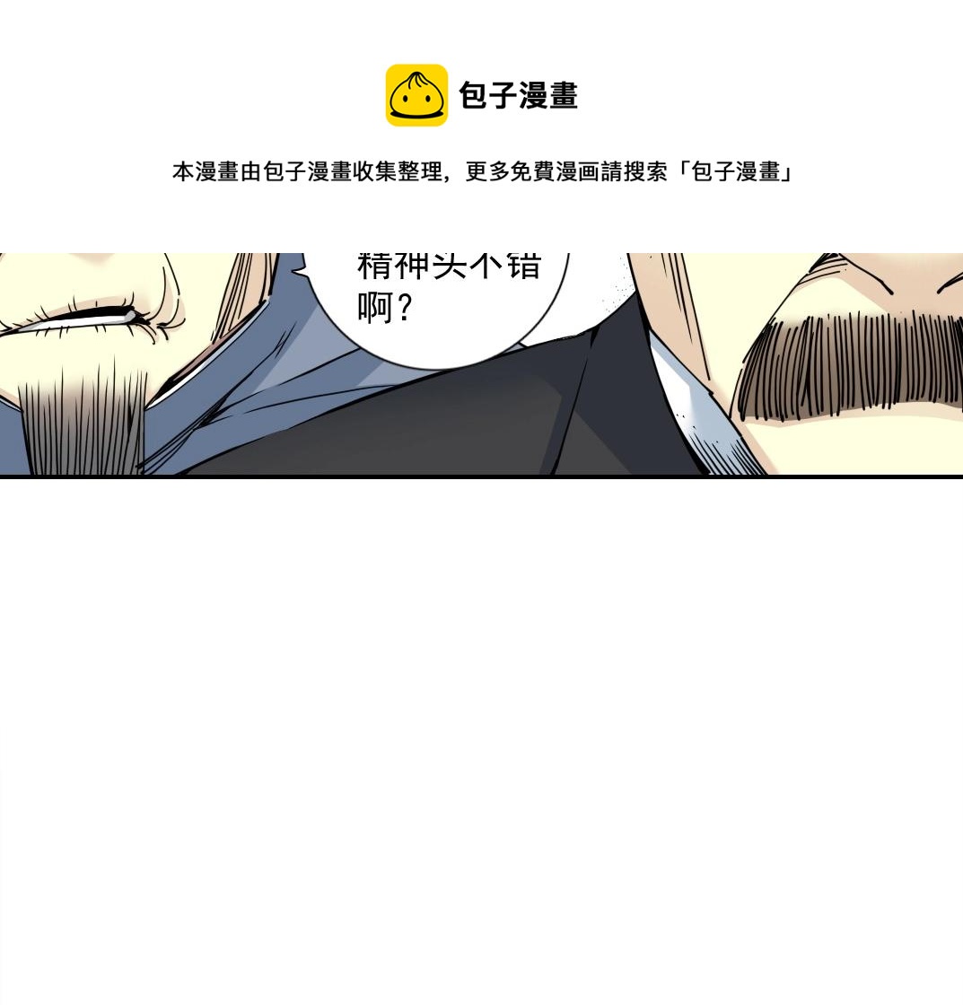 第65话 长生秘诀16