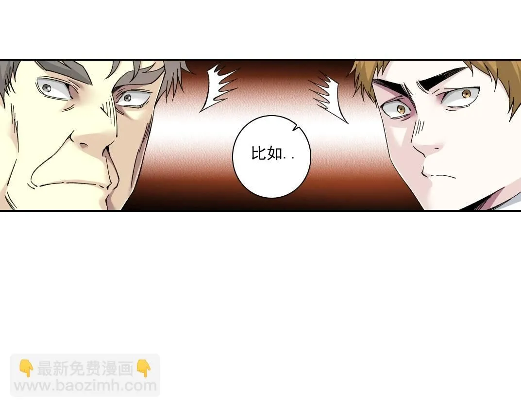 第206话 造物主的决定14