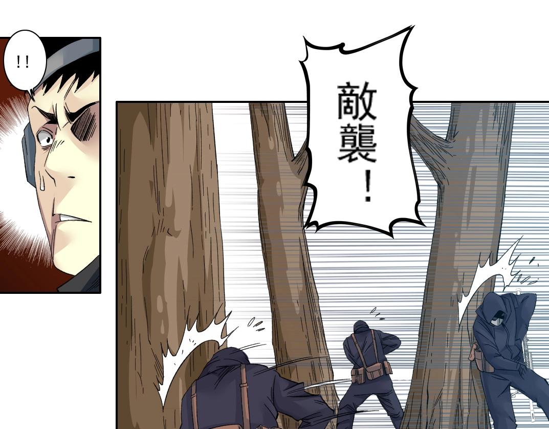 第105话 惊喜即将到来10
