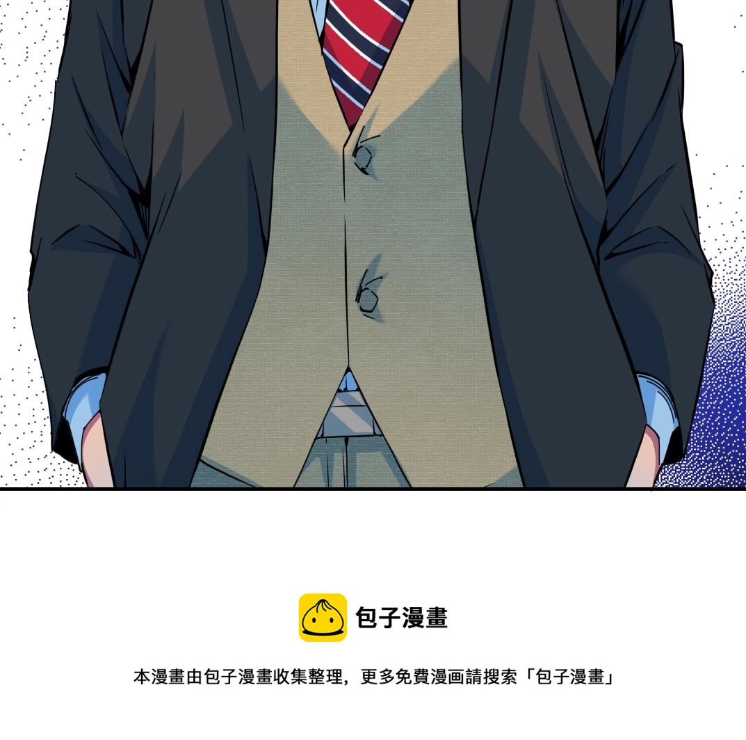 第70话 这车我赔了～60