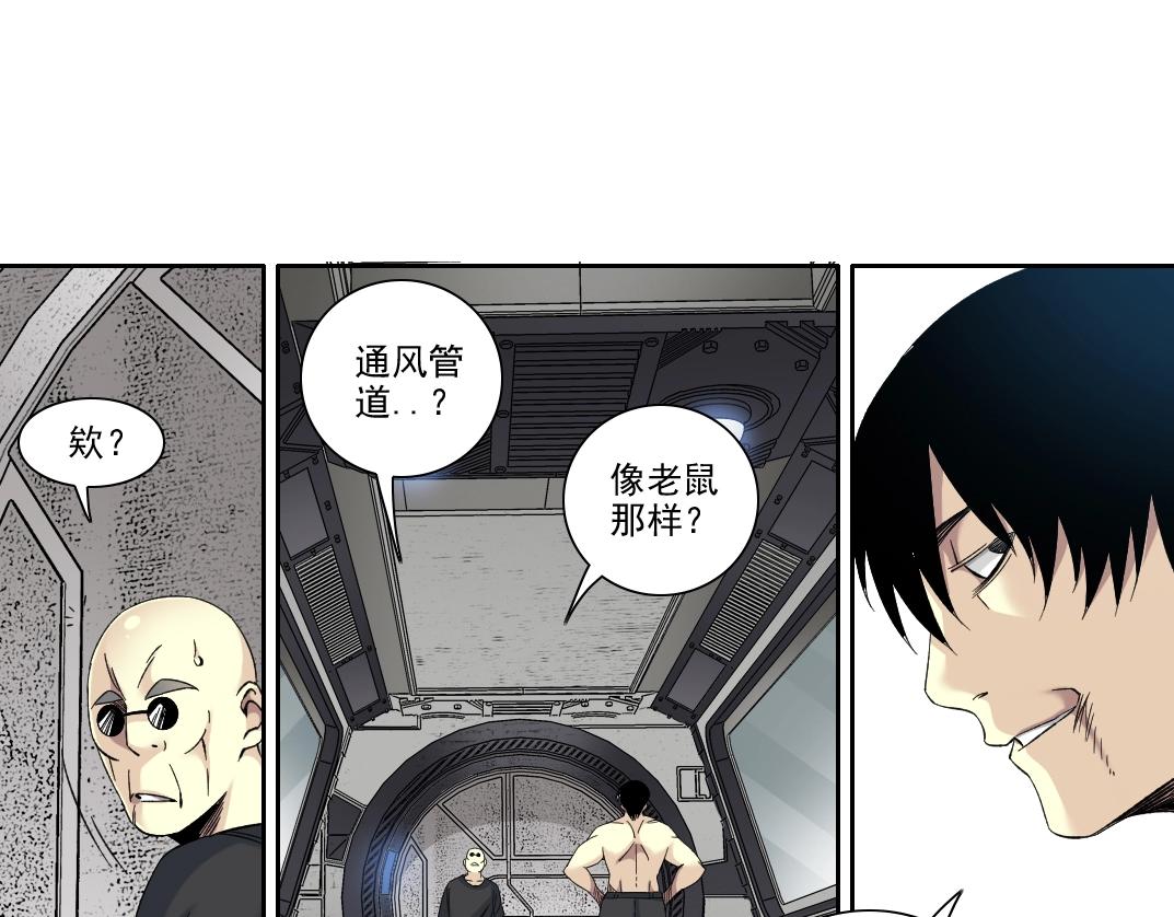 第107话40