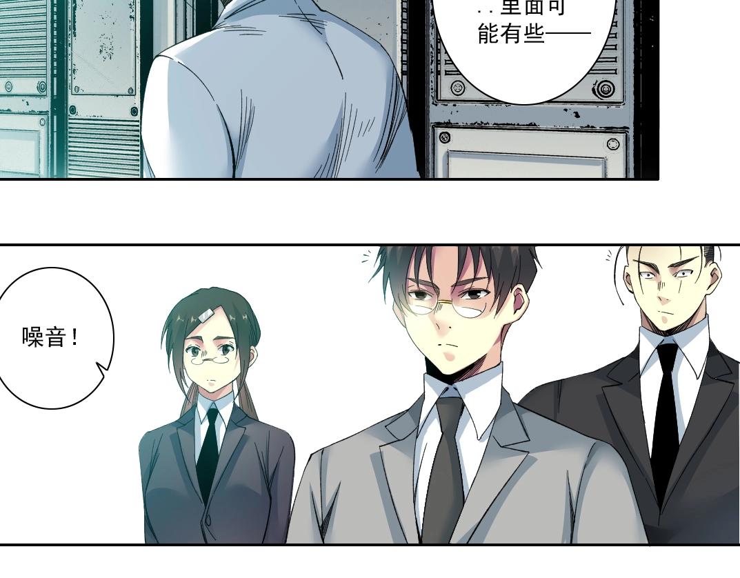 第127话 噩梦之中22