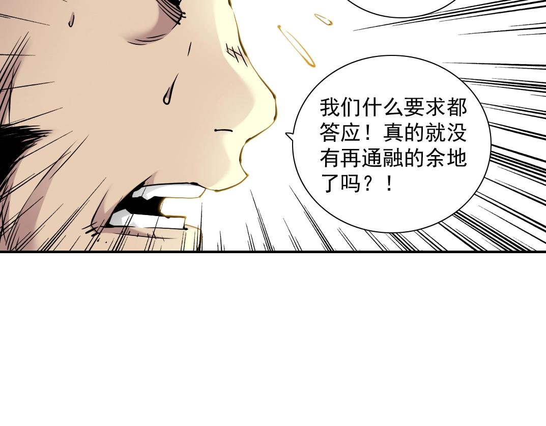 第46话 天赐良机36
