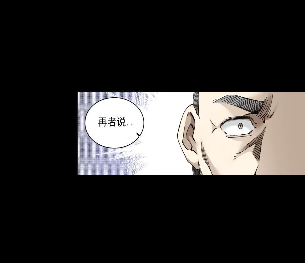 第155话 起死回生45