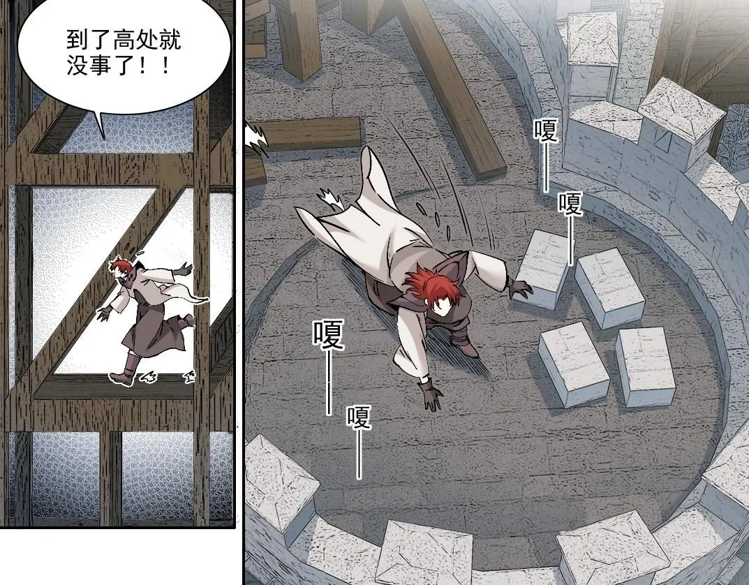 第207话 神来了55