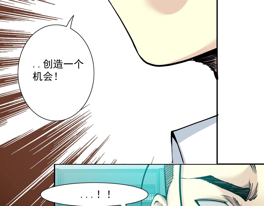 第37话 狙击81