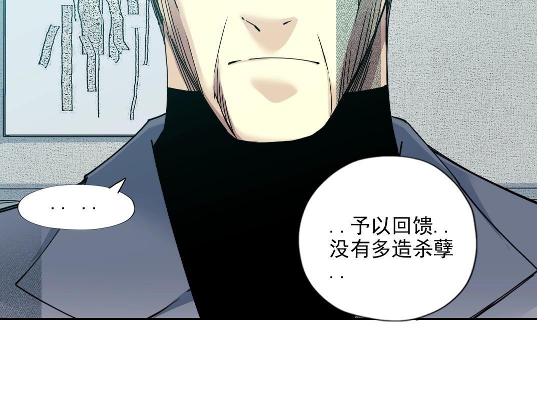 第72话 刺杀者69