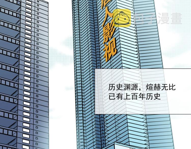第16话 婚礼4