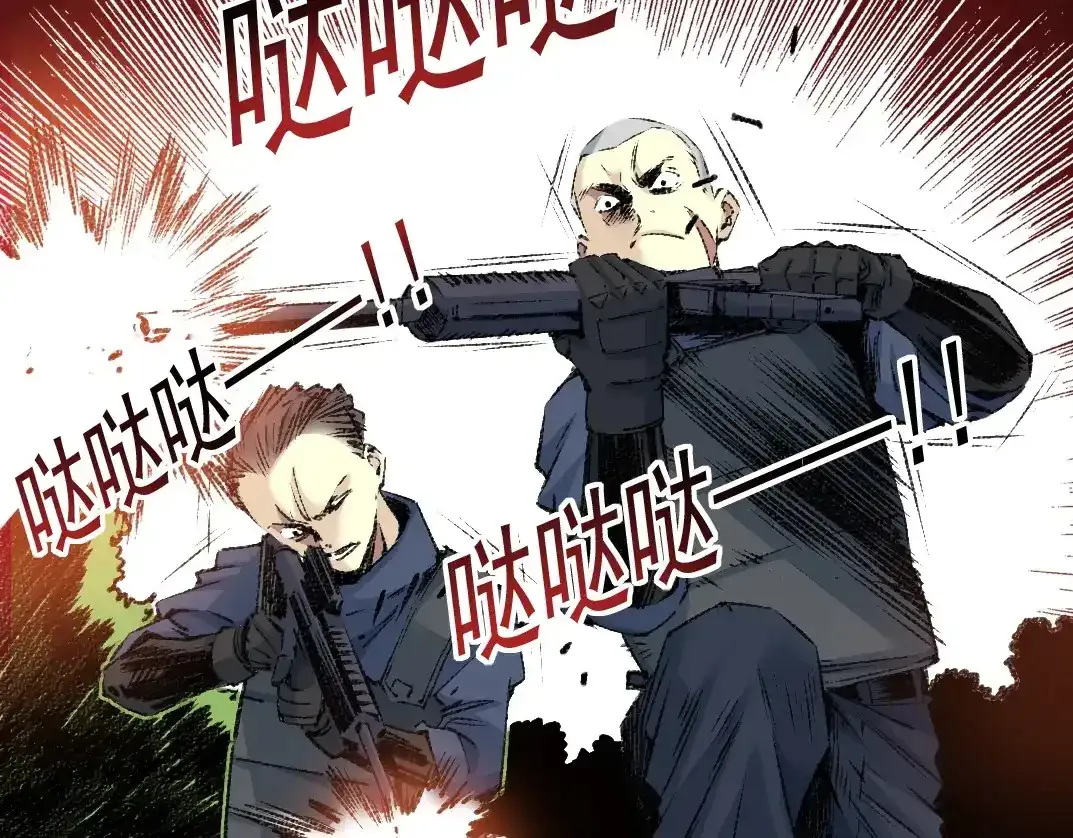 第256话 我的帝国5