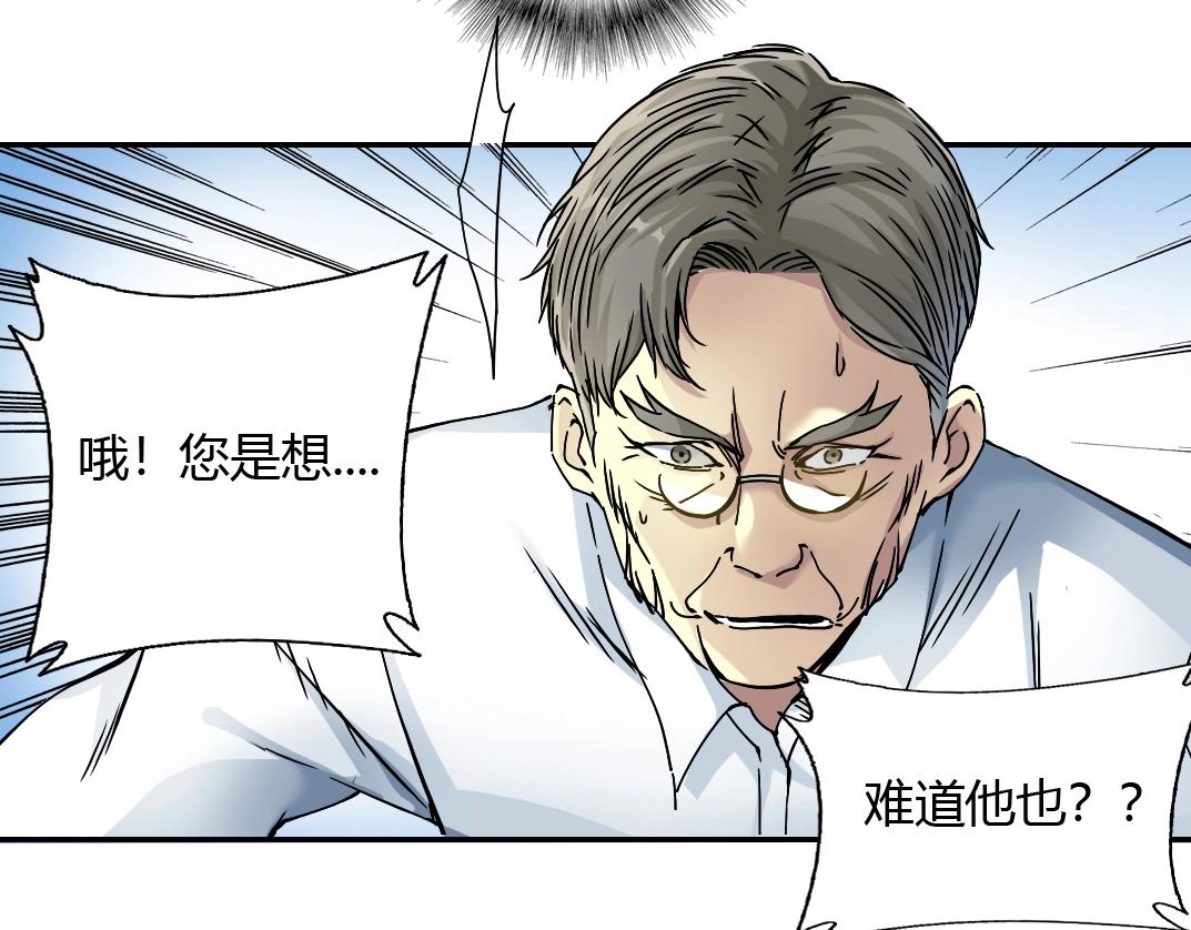 第42话 神的权能67