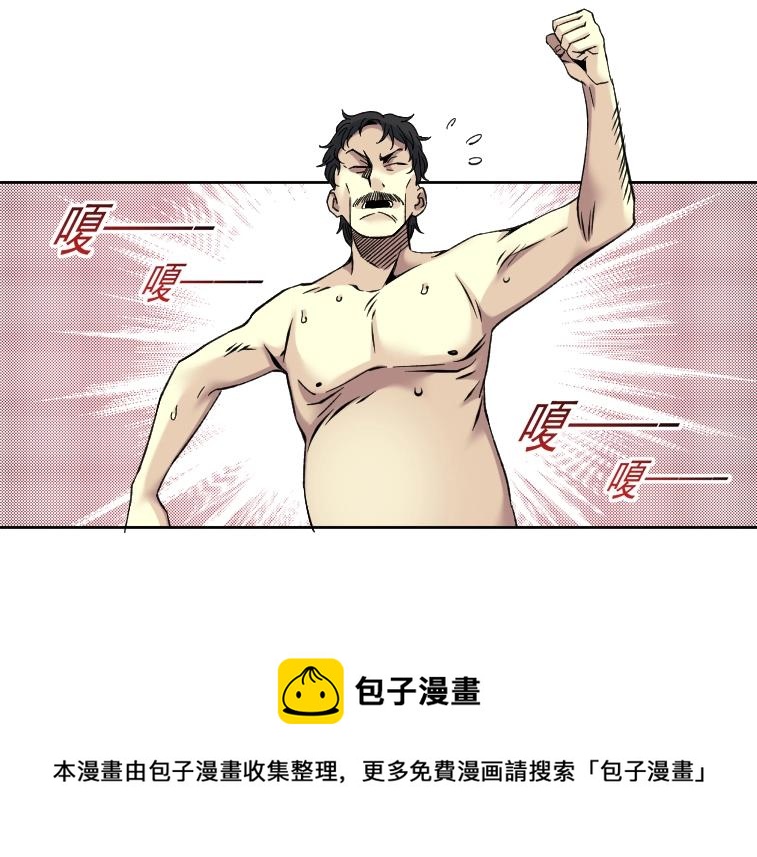 第83话 雷霆行动60