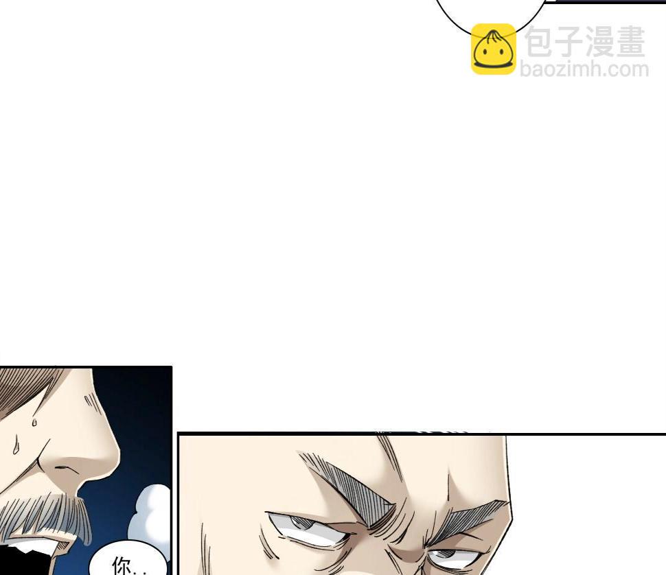 第154话 在下陆离57