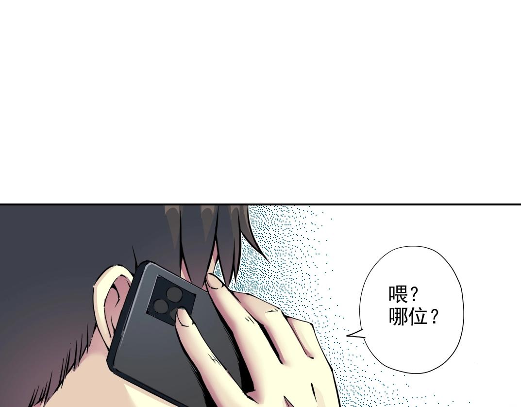 第73话 千年寿命26