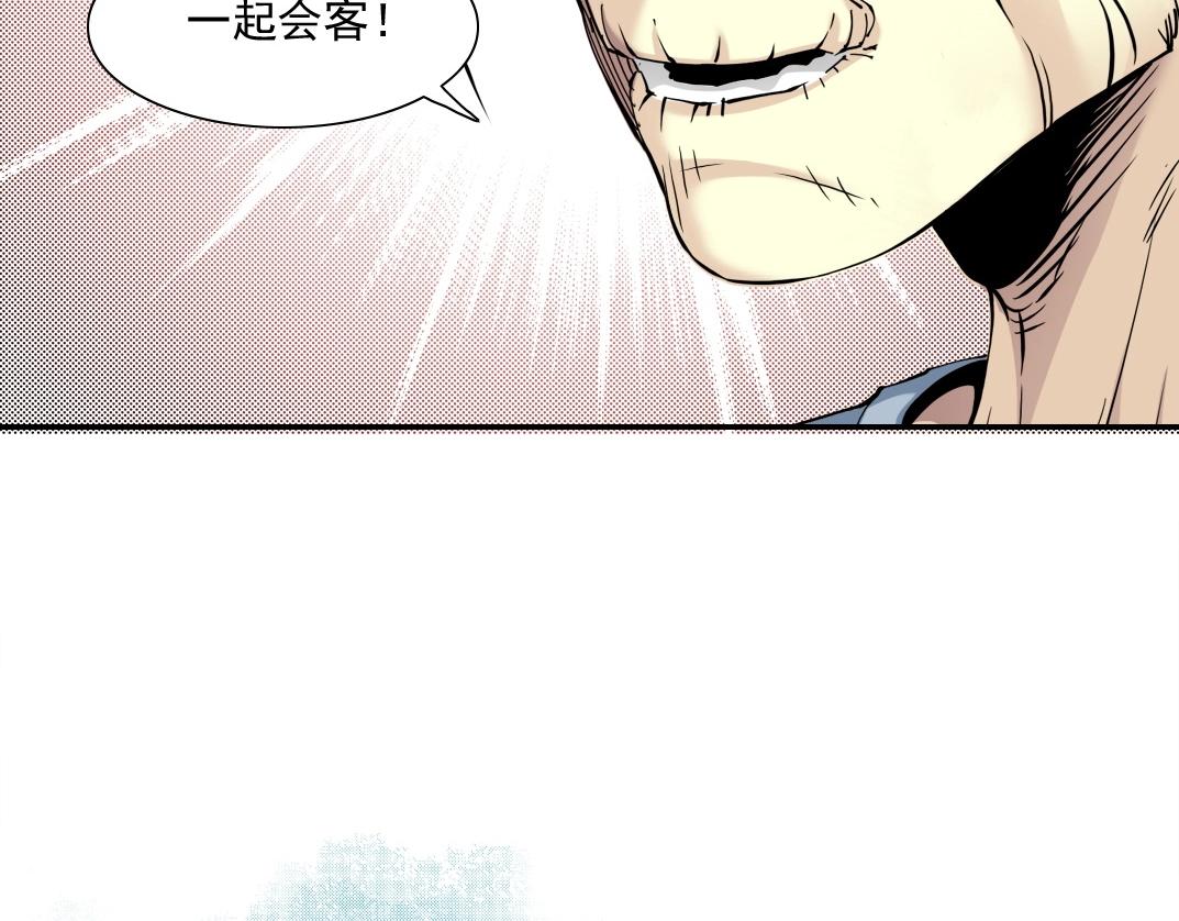 第47话 联手和心机37