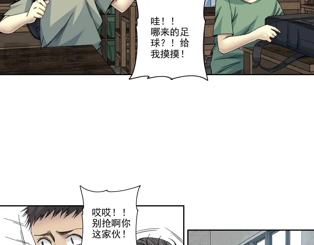 第230话 意外31
