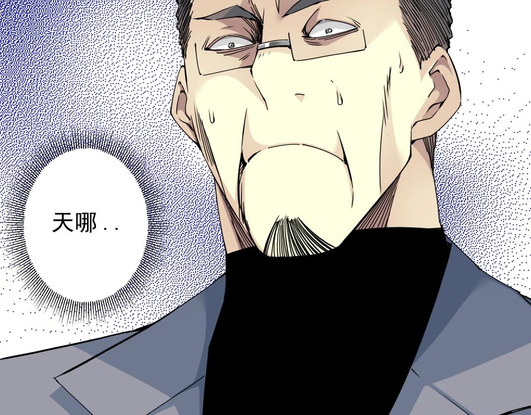 第72话 刺杀者45