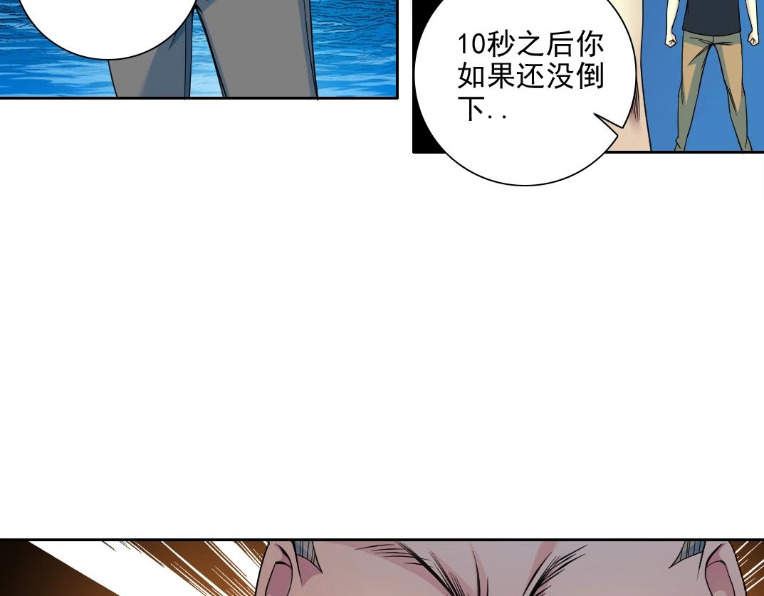 第78话 前程似锦57