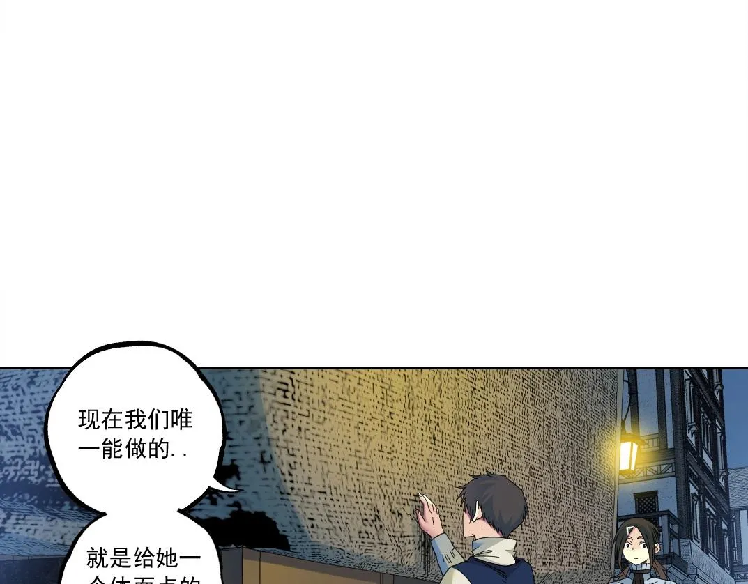 第179话 墓碑前28