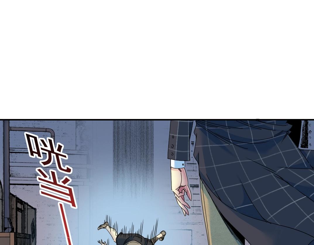 第49话 三和大神70