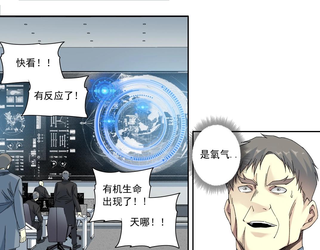 第142话 生物大灭绝实验62