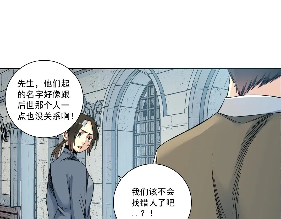 第172话 神的指引51