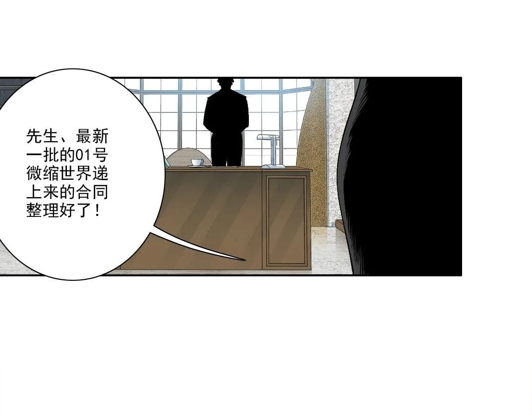 第205话7