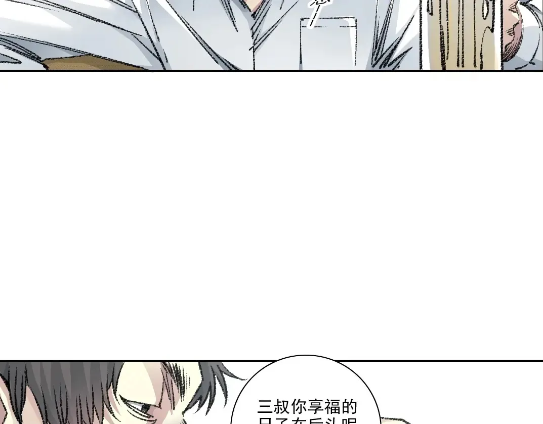 第269话 我儿子回来了？20