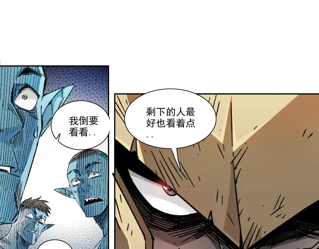 第274话 神力43