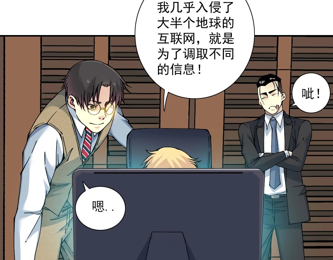 第21话 新目标84