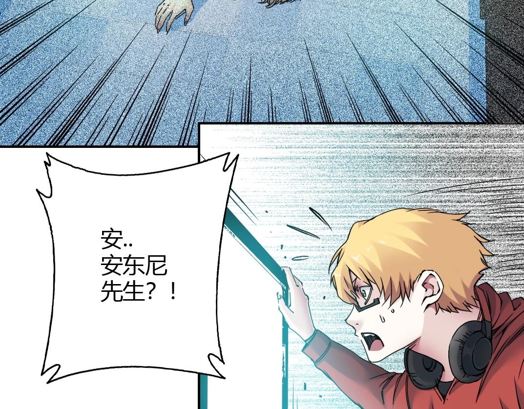 第41话 调动警力43