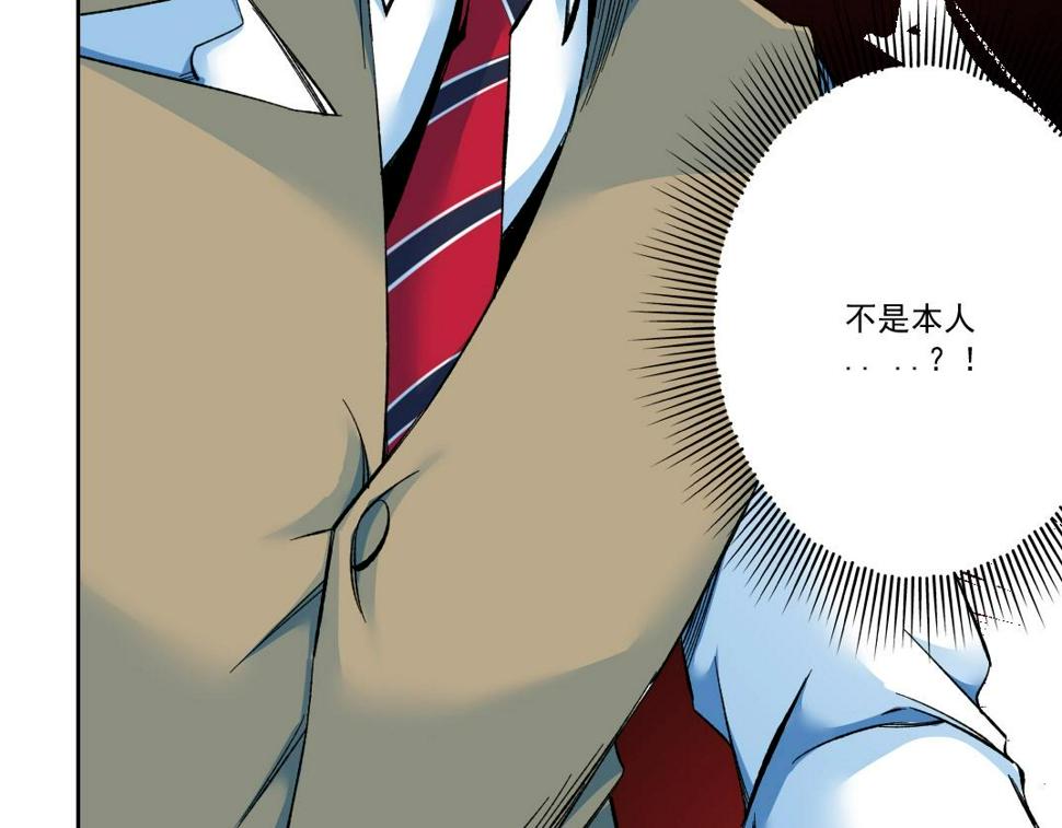 第168话 无法注入的时间77