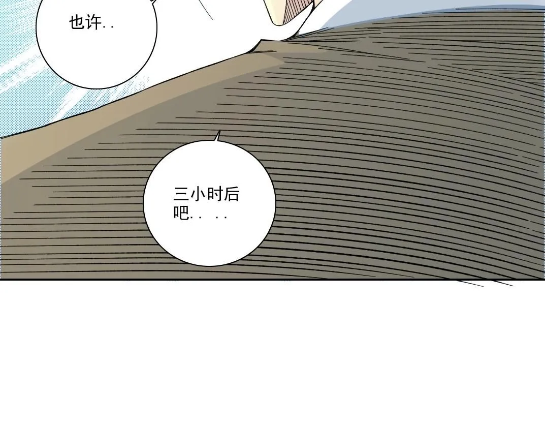 第213话59