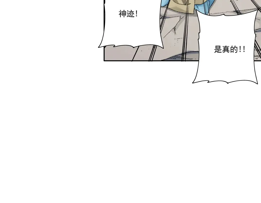 第274话 神力28