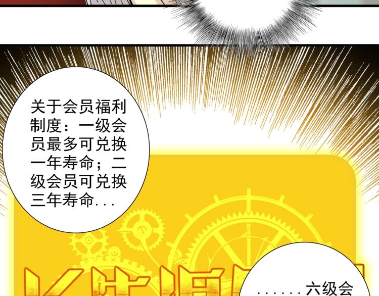 第12话 家族的存亡43