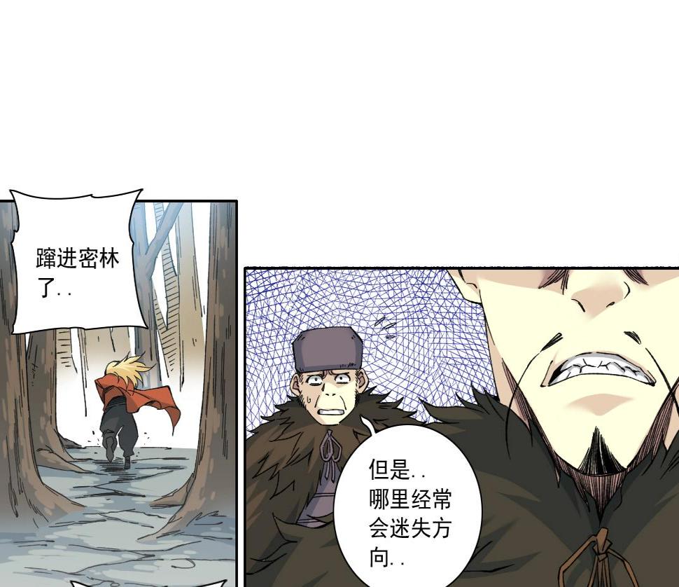 第157话 神来了30