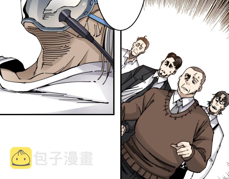 第3话 一个亿103
