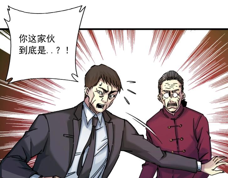第17话 救命的稻草69