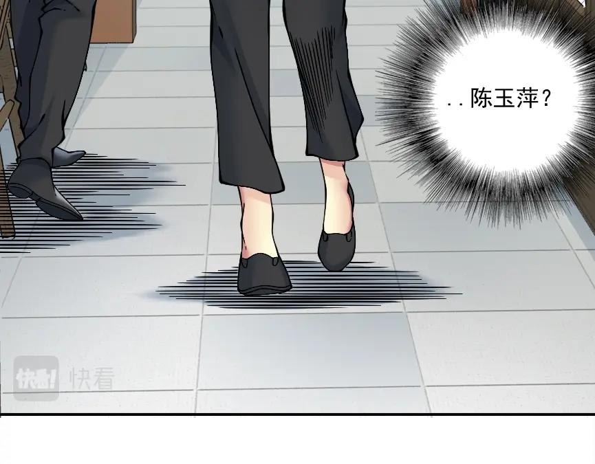 第32话 可怜天下父母心15