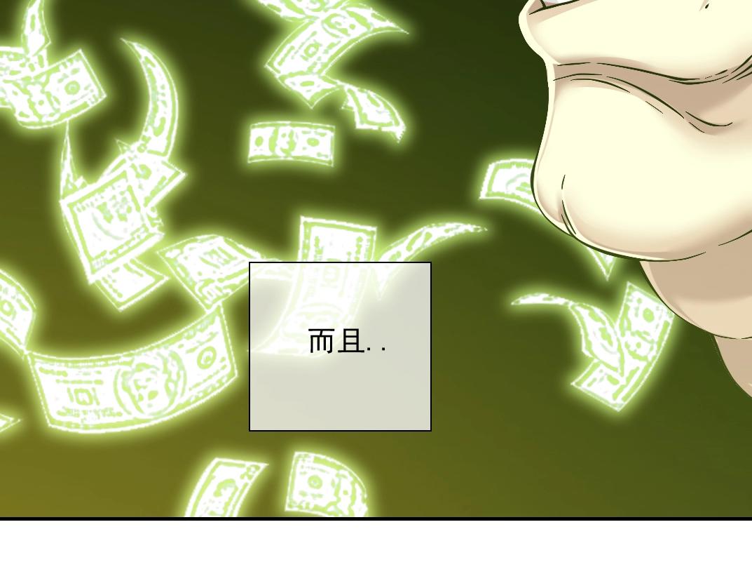第24话 暗杀19