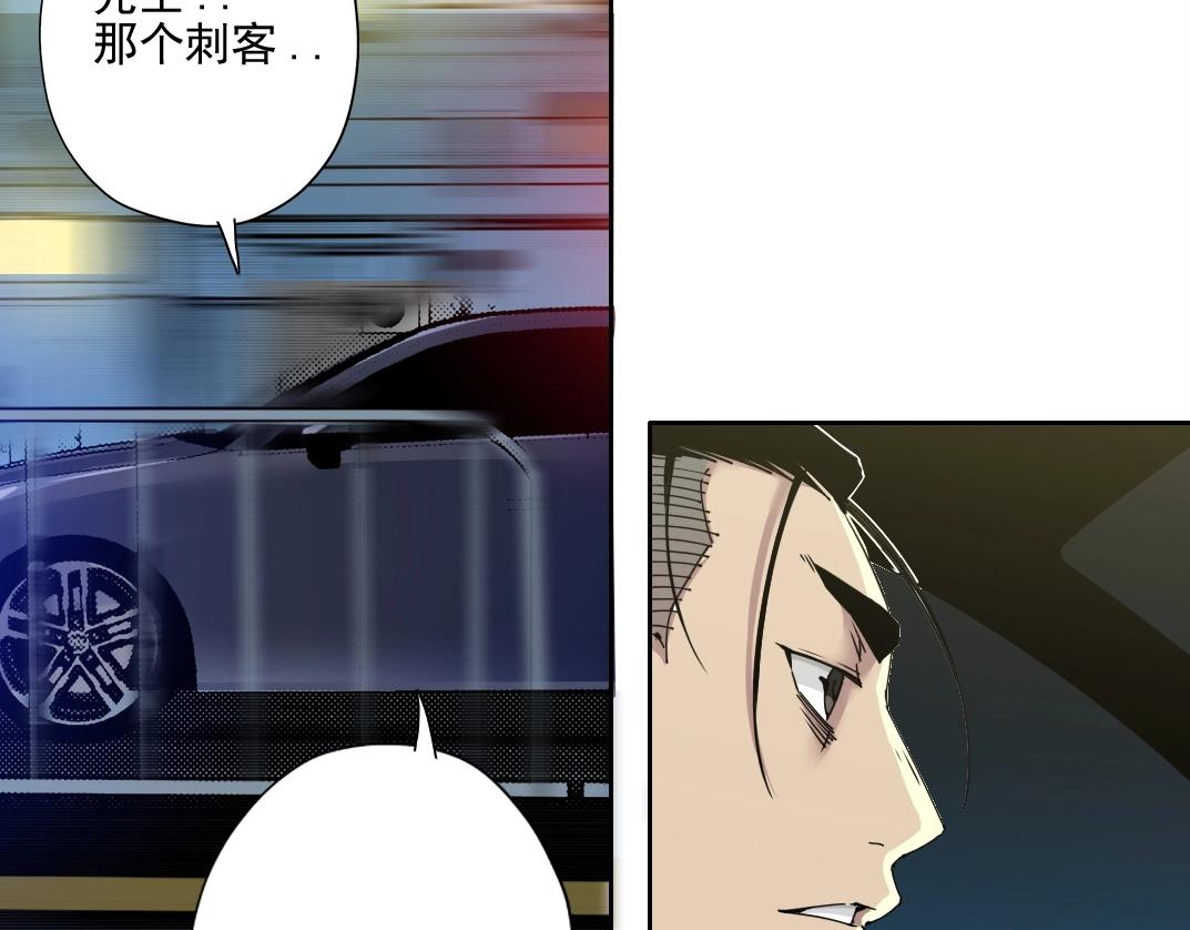 第73话 千年寿命17