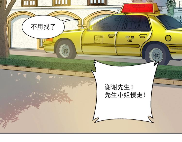 第19话 女邻34