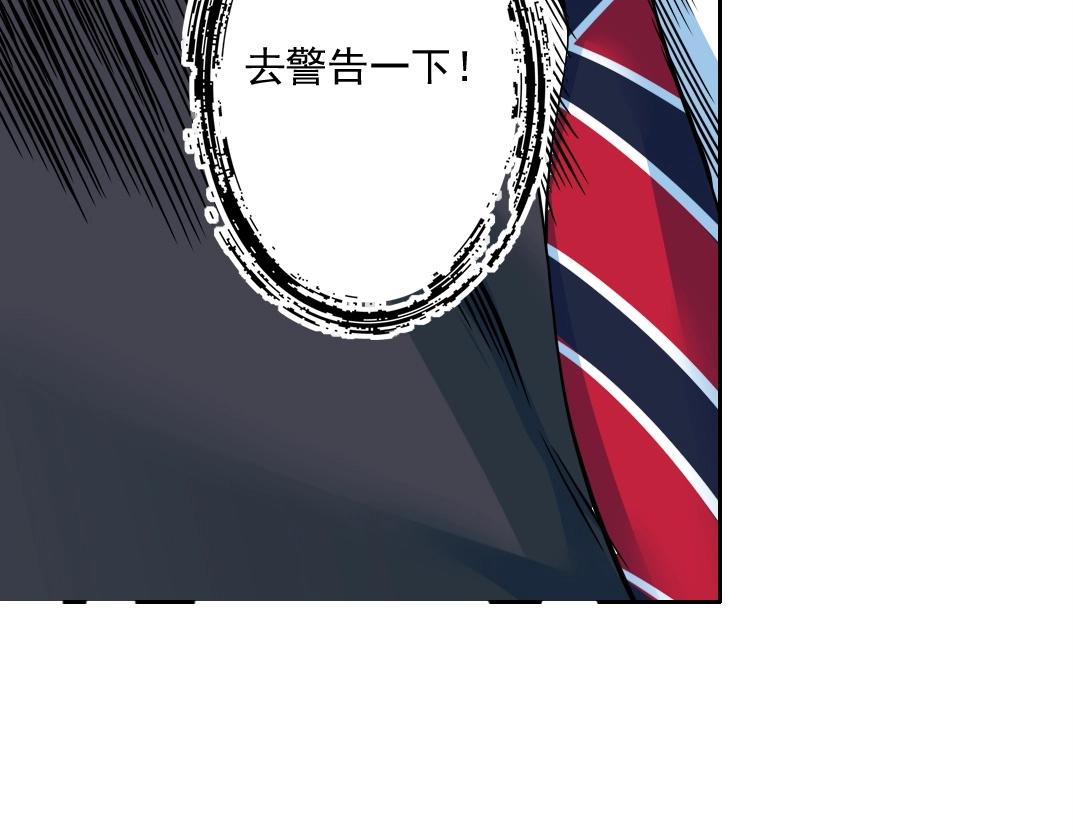 第71话 两个世界的人们83